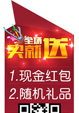淘寶左側懸浮