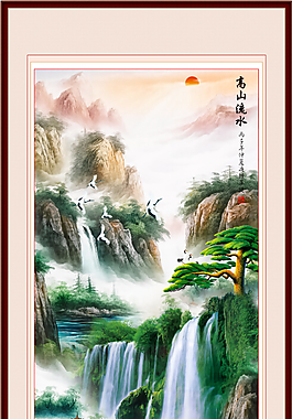 山水畫