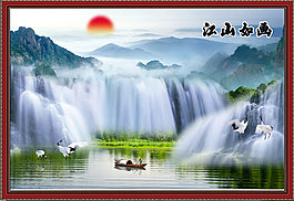 山水畫圖片