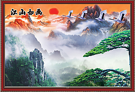 風(fēng)景畫