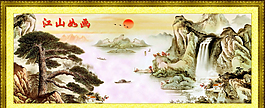 旭日東升