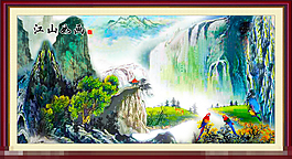 山水風景