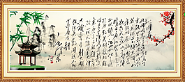 山水風景畫素材下載