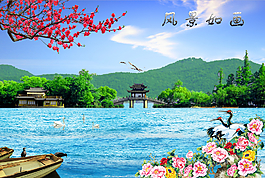 流水生财
