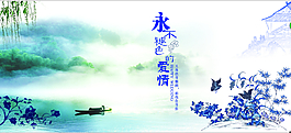 婚慶背景