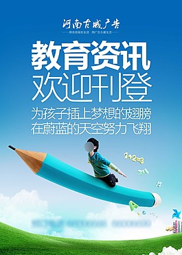 河南古城廣告教育咨詢