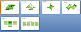 兒童插畫(huà)模板下載