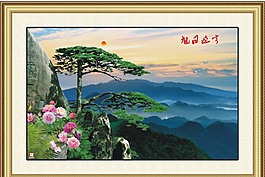 旭日迎客風景畫
