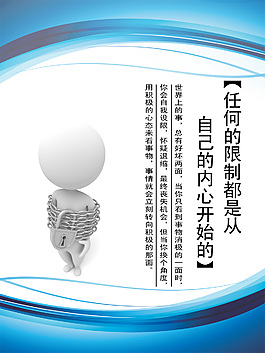 公司標語  標語模板