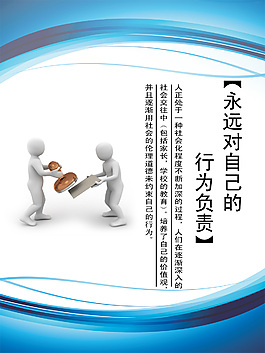 企業(yè)標(biāo)語模板