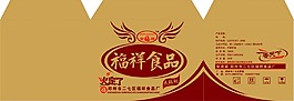 紙箱設(shè)計