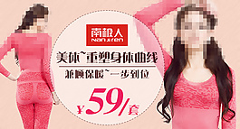 女鉆展直通車PSD