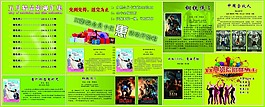 影像冊
