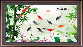 魚樂(lè)圖