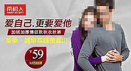 內(nèi)衣鉆展首焦直通車PSD