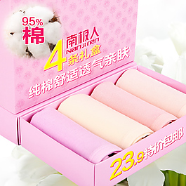 女士直通車PSD