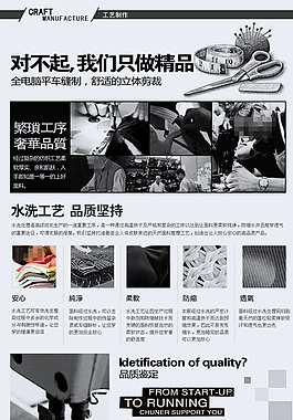 淘宝详情素材