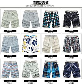 阿里巴巴男褲模塊