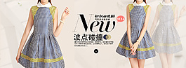 波點(diǎn)設(shè)計(jì)