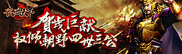 游戲 廣告圖