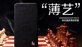 淘寶數(shù)碼海報