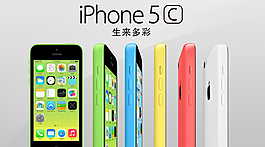 iphone5C海報