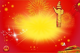 2014國慶背景圖片素材下載
