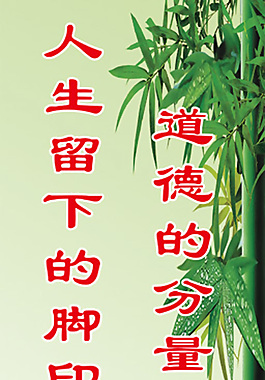 校園勵(lì)志圖板