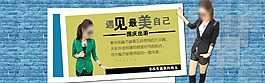 淘寶首頁海報