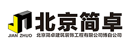 北京簡卓LOGO