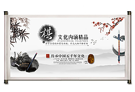 古典卷軸