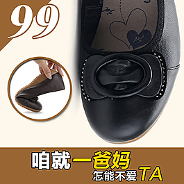 淘寶女鞋媽媽鞋直通車(chē)海報(bào)圖片PS下載