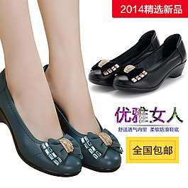 淘寶女鞋媽媽鞋直通車(chē)海報(bào)圖片PS下載