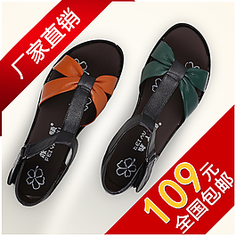 淘寶女鞋媽媽鞋直通車(chē)海報(bào)圖片PS下載