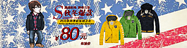 秋冬新款