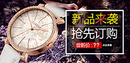 淘寶素材