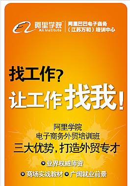 展板設(shè)計(jì)