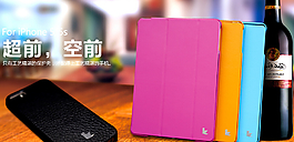 數(shù)碼產(chǎn)品設(shè)計(jì)