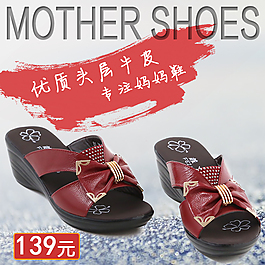 淘寶主圖