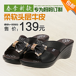 淘寶主圖