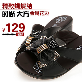 淘寶主圖