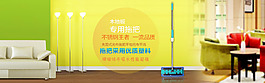 淘寶海報