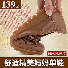 淘寶主圖