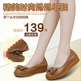 淘寶主圖