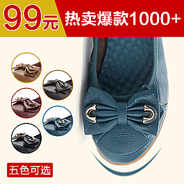 淘寶主圖