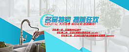 時(shí)尚色塊拼接水龍頭全屏海報(bào)