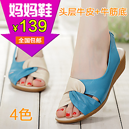 淘寶直通車