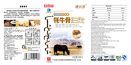 牦牛骨蛋白質粉