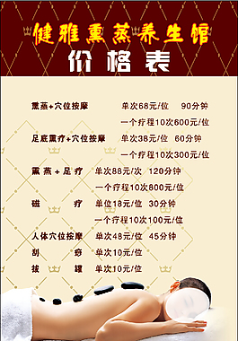 海報(bào)素材