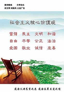 尊老敬老展板模板